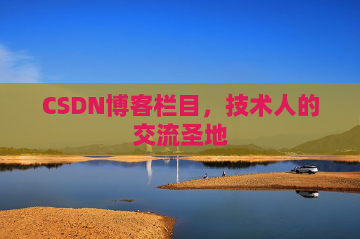 CSDN博客中的数学公式应用与解析